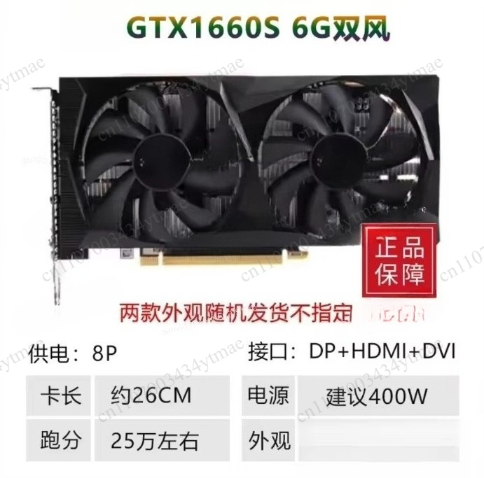 GTX1660 6GB Graphics Card, GTX - Pc Gaming Gtx 1660 ulasan dan harga